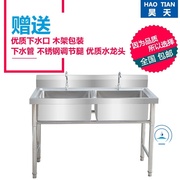 商用不锈钢单水槽水池三双槽池洗菜盆洗碗池食堂厨房家用