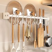 HLK厨房挂钩多功能置物架免打孔壁挂式挂杆锅铲勺子置物架厨具架