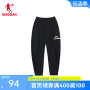 中国乔丹运动长裤女2024夏季工装裤休闲透气梭织收口裤子女士