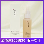 韩国sulwhasoo雪花秀顺行洗面奶中样补水保湿深层清洁50ml