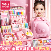 得力文具礼盒套装大礼包豪华女孩学习套装小学生生日礼物十岁女孩实用型六一儿童节小学一年级女童初中生