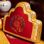 中式红木沙发靠枕靠背垫家用大号，含芯床头靠垫，腰枕中国风刺绣抱枕