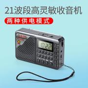 收音机全波段老人插卡，便携式播放器迷你音响mp3音箱小充电半导体