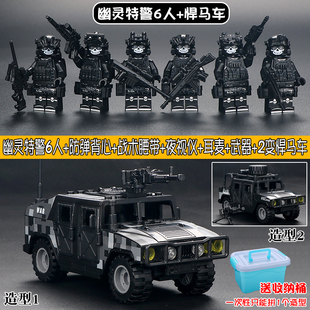 中国积木军事特种兵警察特警小人仔男孩子拼装悍马车士兵儿童玩具