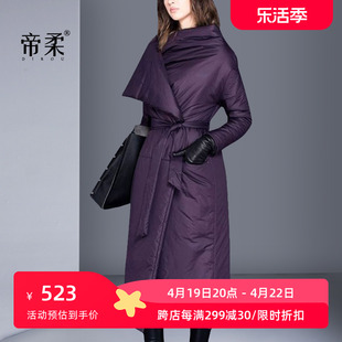 帝柔欧美时尚紫色羽绒服女冬装，修身收腰加厚外套大牌气质中长款