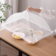 日式家用可折叠餐桌罩饭菜罩剩菜罩食物罩防尘防苍蝇盖菜罩网罩子