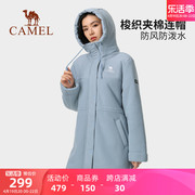 骆驼女装羊羔绒外套中长款2024春夏通勤防风，保暖加厚连帽大衣