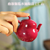 景德镇陶瓷茶壶胭脂红釉小茶壶泡茶壶胭脂水小品壶葫芦壶