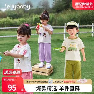 杰里贝比女童夏季套装，儿童运动薄款宝宝，短袖两件套洋气男宝宝夏装
