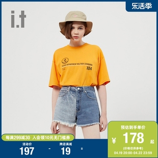 it izzue牛仔短裤女夏季拼接色时尚毛边设计高腰裤子潮流 6514S1G