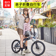 CMSBIKE铝合金超轻变速亲子带娃折叠自行车成人便携男女脚踏单车