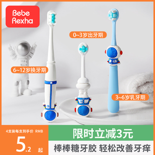 儿童软毛牙刷0-1-2-3到6岁一12岁以上婴儿乳牙刷慕斯套装宝宝专用