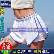 zc67女短裤纸样宽松短裙女内衬跑步瑜伽，健身裁剪1比1diy缝纫纸板