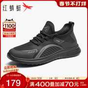 红蜻蜓男鞋春季时尚休闲鞋男士透气运动鞋软底男款黑色跑步鞋