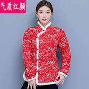 红色唐装小棉袄冬季中国风复古棉衣棉服夹棉加厚毛领茶服旗袍外套