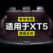 凯迪拉克XT5全包围专用汽车后备箱垫尾箱垫后背老款定制防水