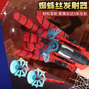 蜘蛛丝发射器蜘蛛侠发射器吐丝玩具男孩蜘蛛网喷射蛛网喷丝的手套