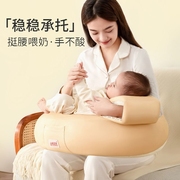 哺乳枕头喂奶神器夏季护腰椅婴儿抱娃睡躺抱抱新生托坐抱枕头月子