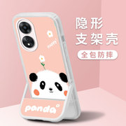 快乐熊猫适用oppoa1手机壳opρoa1proopρoa96女oppoa36机oppon95全包0pp0a8防摔opp0a9硅胶a11x套opoo