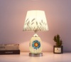 美式陶瓷台灯现代简约卧室床头灯喂奶客厅书房个性浪漫遥控台灯