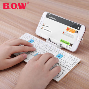 bow折叠蓝牙键盘鼠标套装，苹果ipad适用于小米平板便携无线小迷你