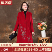 红色高端刺绣双面羊绒大衣女，100纯羊毛，气质v领拼接妈妈呢子外套