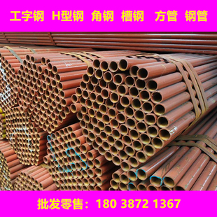 钢管铁管架子管排山管建筑钢管大小钢管，1寸15寸规格齐全