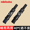 mikibobo晴雨伞品牌8骨手动三折伞，高密度碰击布遮阳(布遮阳)防晒两用
