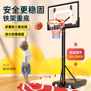 儿童篮球架投篮框室内家用可移动户外篮球架子成人标准可升降篮筐