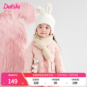 笛莎Deesha女童甜美粉嫩上衣2023冬中长款可爱兔兔两穿羽绒服