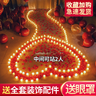 求婚场景布置室内创意用品表白告白520浪漫生日电子蜡烛道具装饰