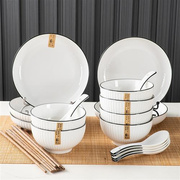 陶瓷餐具碗碟套装家用创意北欧风，碗盘筷勺组合米，饭碗汤碗盘子菜盘