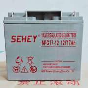 西力蓄电池12V17AH/ups电源蓄电池/SEHEY SH17-12/铅酸免维护电池