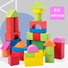 幼儿童木质彩色木头积木，益智拼装玩具，正方体数字实木大块早教桶装