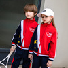 小学生中国风红色校服儿童春秋款班服套装幼儿园园服运动服三件套
