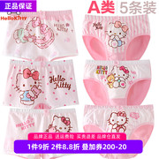 hellokitty女童内裤三角裤平角，夏季儿童底裤女孩，3-5岁6-910-12岁