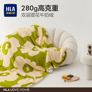 海澜之家双层提花毛毯加厚冬季珊瑚绒法兰绒毯子沙发盖毯床单绒毯