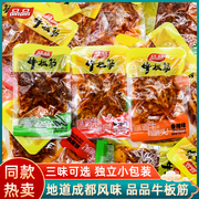 品品牛板筋500g四川成都特产小吃烧烤麻辣味即食小包装散称零食品