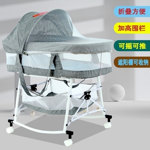 婴儿床推车两用宝宝摇篮床可折叠多功能新生儿儿童床可移动便携式