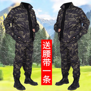 迷彩服套装男女春秋款加厚劳保服汽修车间建筑工地耐磨工作服男装