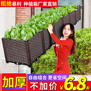 长方形特大塑料花盆种菜箱楼顶户外阳台种菜神器蔬菜专用种植箱