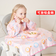 一体式餐椅罩衣夏季宝宝，反穿衣婴儿辅食吃饭围兜防水防脏儿童饭兜