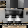 日本樱花抽油烟机家用厨房大吸力顶侧双吸智能，语音自动清洗吸油机