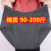 加肥加大码200斤中老年妈妈，中腰纯色棉质，女士内裤宽松妇女三角裤