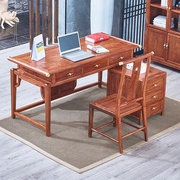红木书桌刺猬紫檀书桌椅组合家用书房简约新中式实木花梨木电脑桌
