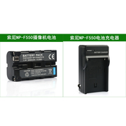 适用 索尼摄像机电池+充电器CCD-TR3000 CCD-TR3300 TRV15 TRV25