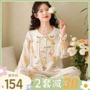 富朵春夏月子服纯棉纱布睡衣孕期3月产后哺乳透气吸汗可爱家居服