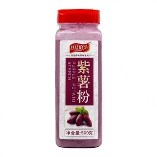 天然紫薯粉500g瓶装地瓜粉代餐粉果蔬粉烘焙蒸馒头面粉调色