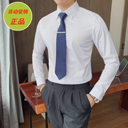 秋季韩版男士修身纯白色长袖衬衫英伦休闲免烫衬衣西服内搭打底衫