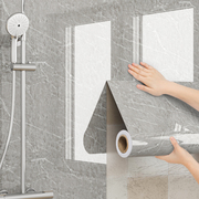 卫生间防水贴纸墙贴自粘防潮防霉壁纸浴室厕所墙壁，墙面翻新墙贴纸